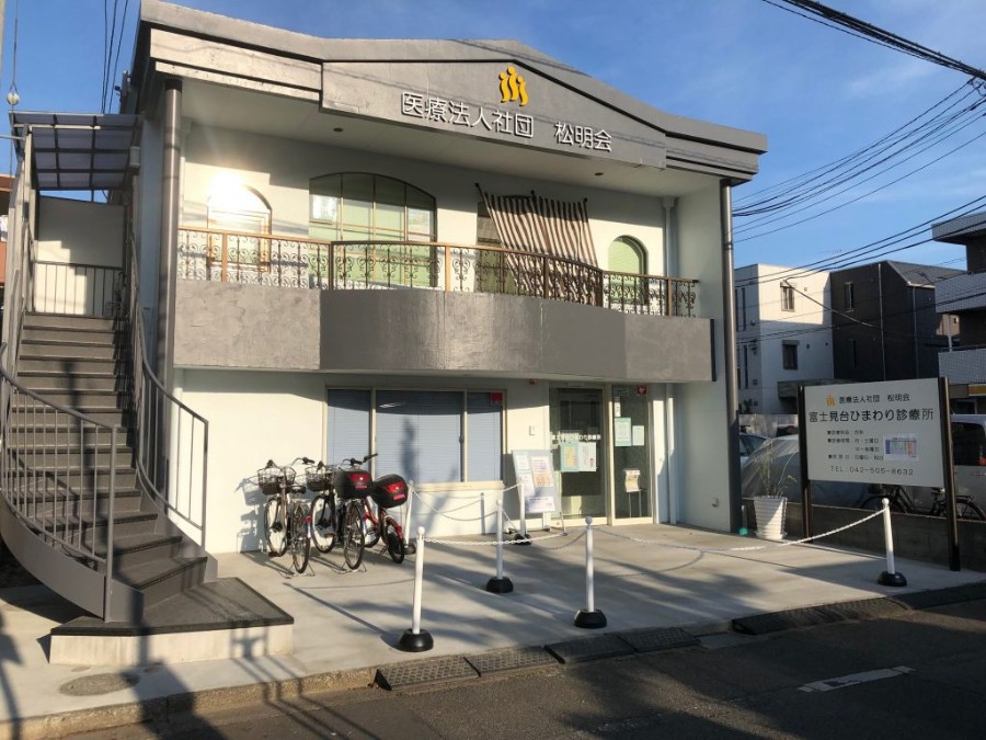 東京都国立市 求人id 11 常勤 正社員 一般内科 消化器内科 循環器内科 呼吸器内科 神経内科 心療内科 血液内科 腫瘍内科 緩和ケア科 腎臓 内科 糖尿病 内分泌内科 総合診療 リハビリテーション科 在宅 訪問クリニック の求人情報 医師の転職